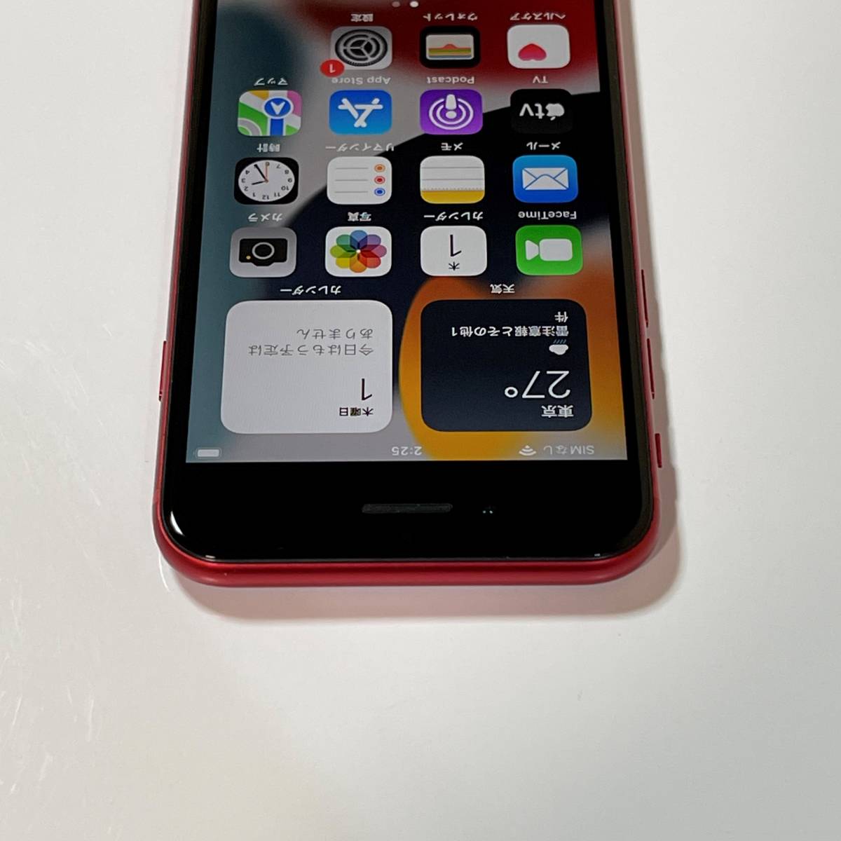 SIMフリー iPhone SE (第2世代) (PRODUCT)RED Special Edition 64GB MHGR3J/A バッテリー最大容量96％ アクティベーションロック解除済