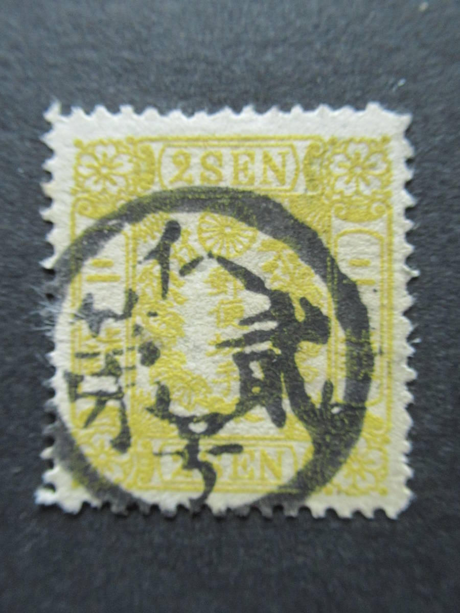 外国切手 イギリス 0 1911等 1 グレートブリテン 2 0402F73