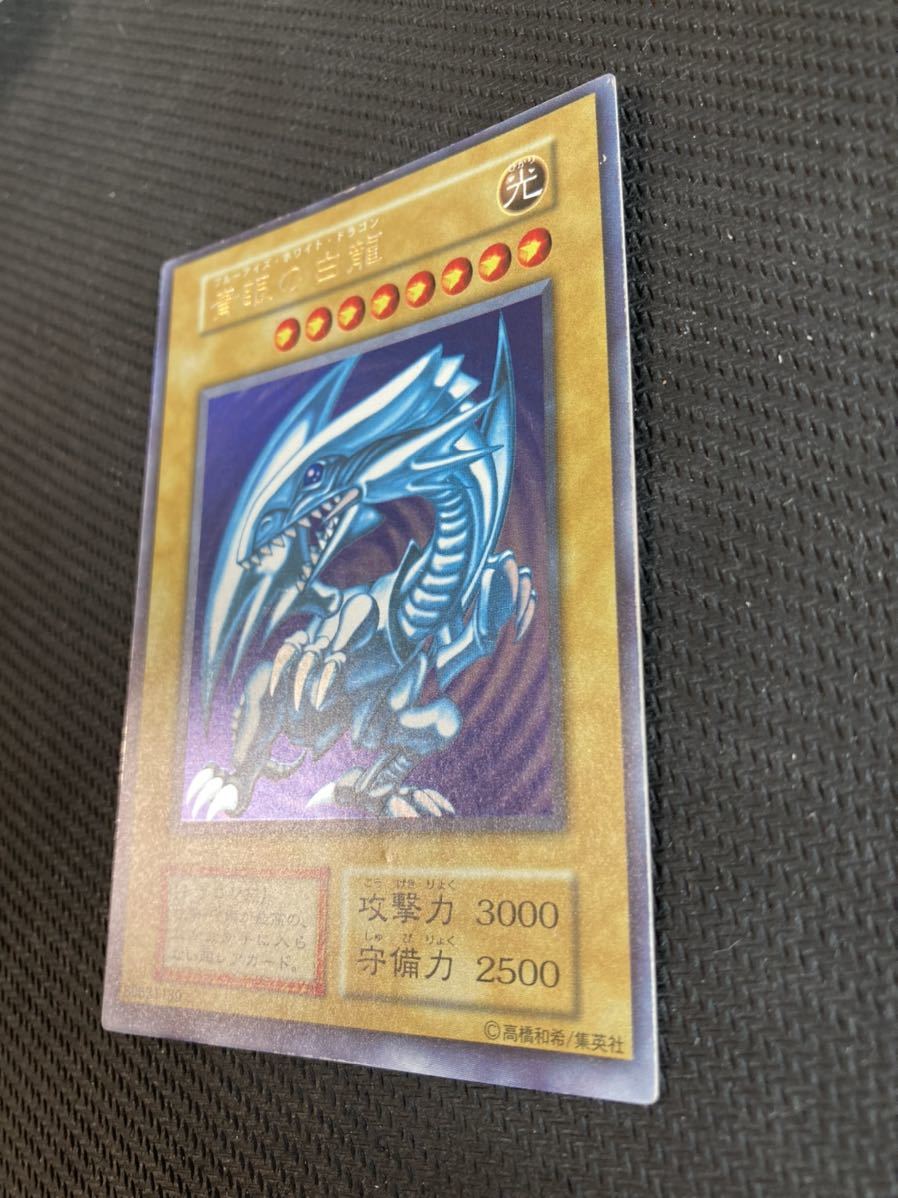 美品】 遊戯王デュエルモンスターズ 青眼の白龍 初期 スターター