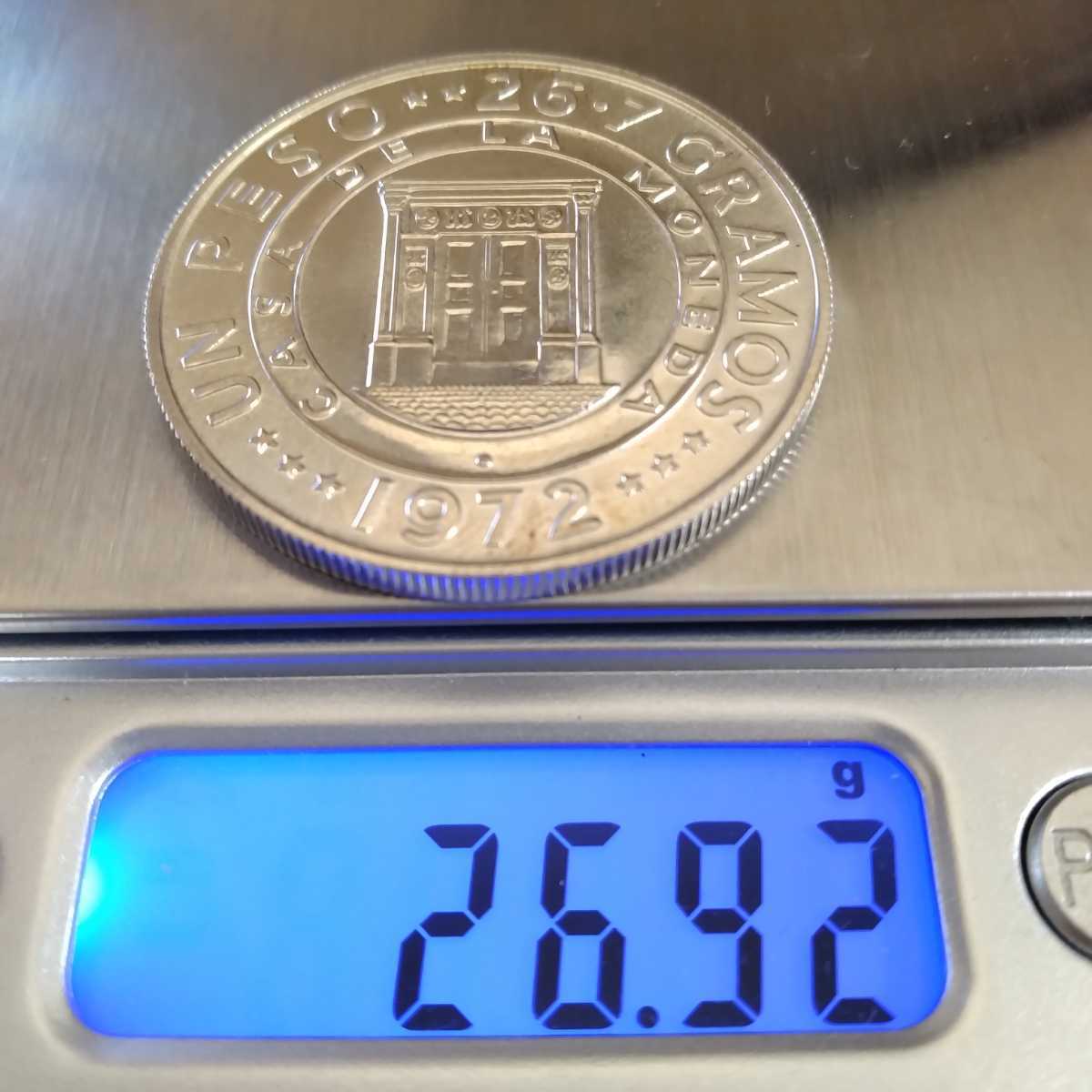 ドミニカ 1972 1ペソ銀貨 25th Anniversary of Central Bank(カリブ