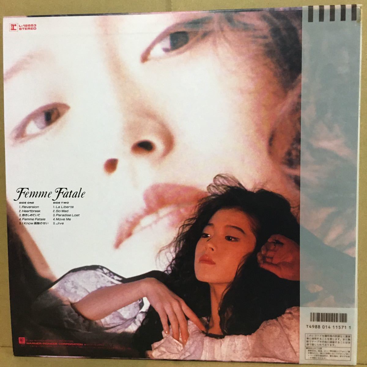 帯付【LP】 中森明菜 / Femme Fatale (中森明菜)｜売買された