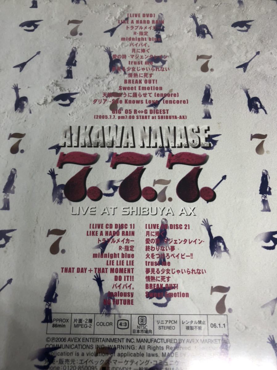 2CD+DVD 相川七瀬 AIKAWA NANASE 7.7.7.LIVE AT SHIBUYA AX ゆう