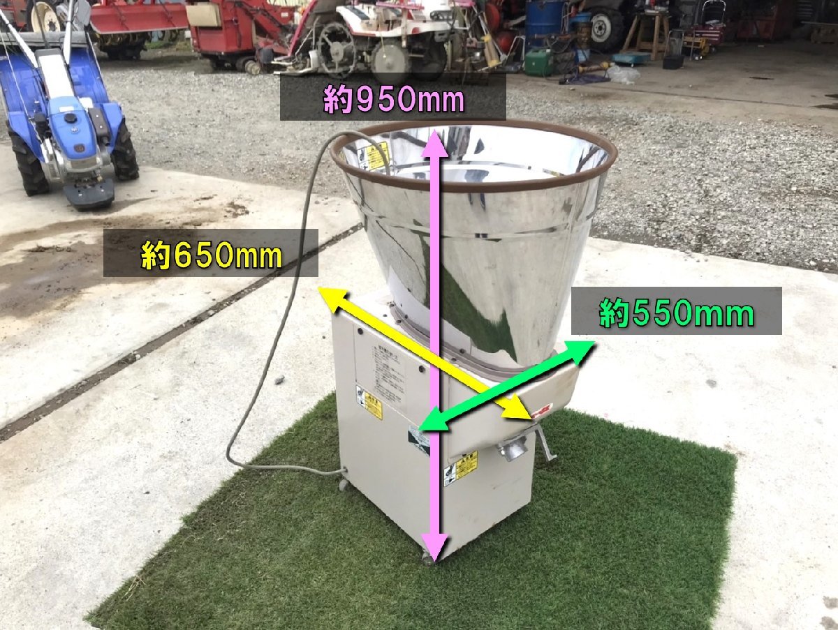 ◇売切り◇ヤンマー 精米機 KR300E 循環式精米機 200V 業務用 精米 
