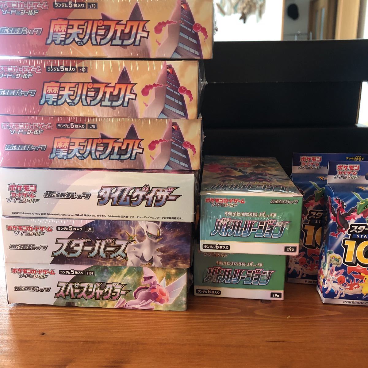 引退 ポケモンカードまとめ売り 【公式通販】