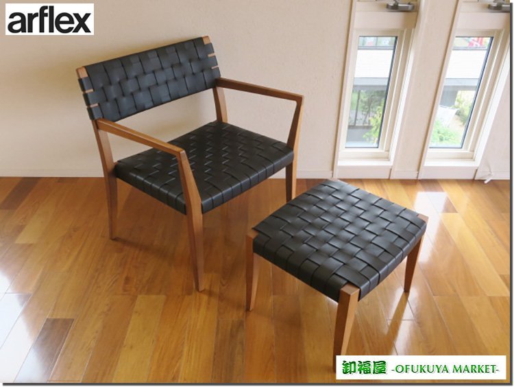 TINA | ⁄ ワイド ティナ10 スツール 『arflex』アルフレックス TINA