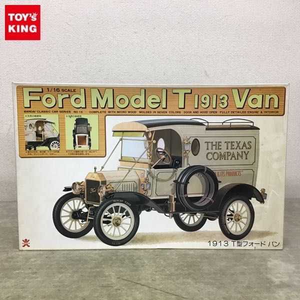 0 T T型フォード BANDAI バン 1&frasl;16 ford model van 組み立て途中 ミニカー T型フォードバン ERTL チキータバナナ | コマーシャルバン|ハード