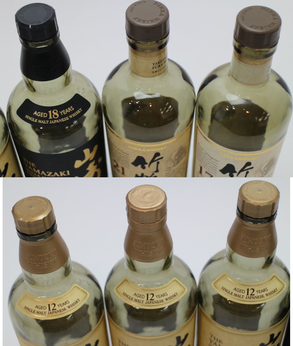 空瓶 サントリー 山崎18年 山崎12年 ニッカ 竹鶴21年 竹鶴17年 700ml 6