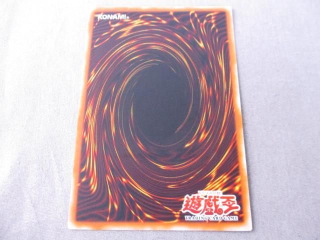 遊戯王 暗黒界の狂王 ブロン 旧アジア版 絶版