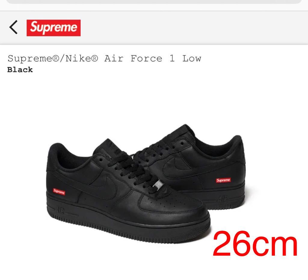 【新作入荷，正規品】 22aw Supreme Nike Air Force 1 US8 Black 26cm Air Jordan シュプリーム ナイキ エアフォース(26.0cm)｜売買されたオークション情報、yahooの商品情報をアーカイブ公開 - オークファン 26.0cm