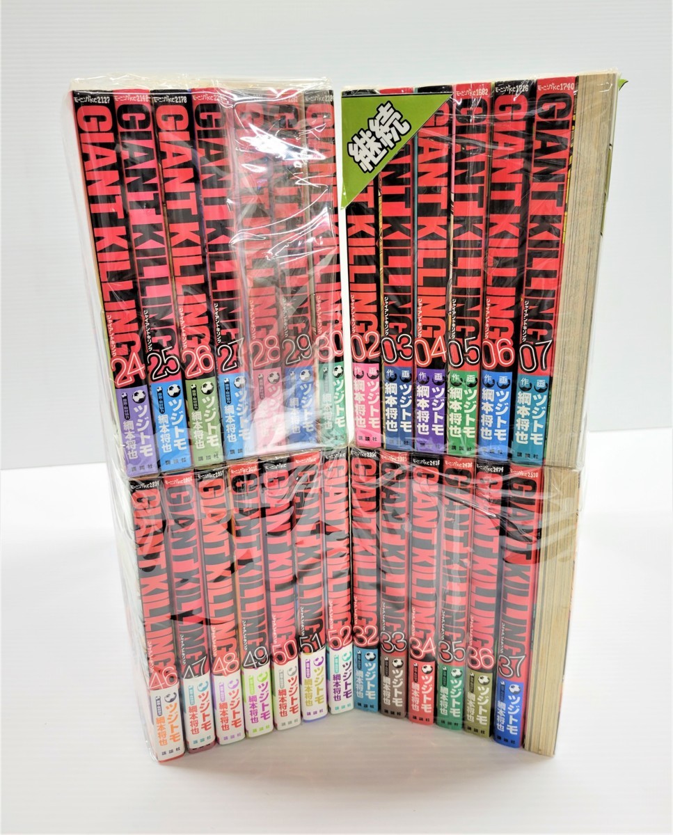 ジャイアントキリング 1~60巻 GIANT KILLING ジャイアントキリング