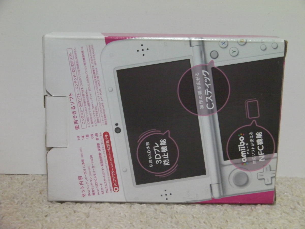 ニンテンドー3DS 本体 ピンク ACアダプター付き（ニンテンドー3DS LL  