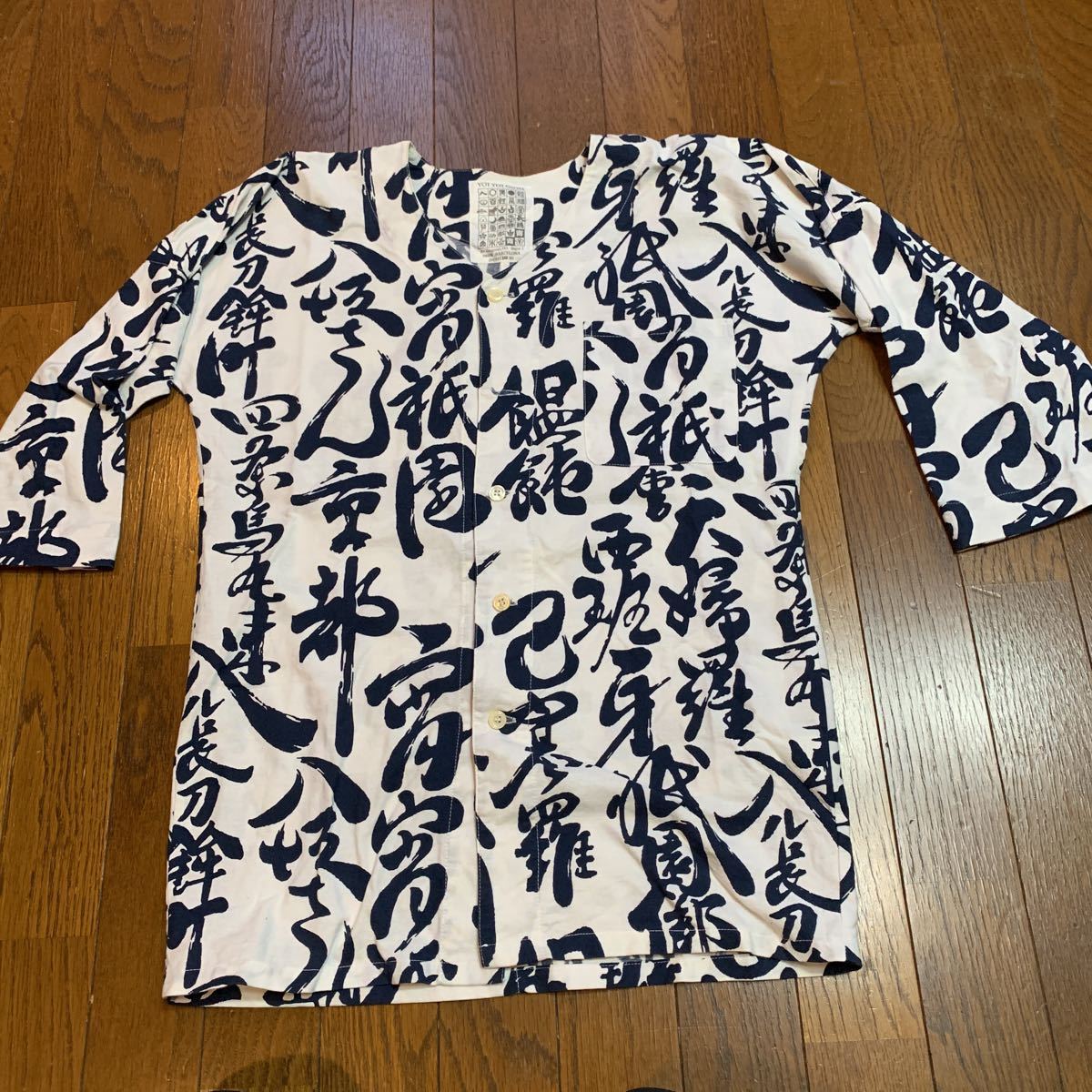 Yohji Yamamoto POUR - 0 | HOMME 98ss Fall Ready-to-Wear Vogue pour 