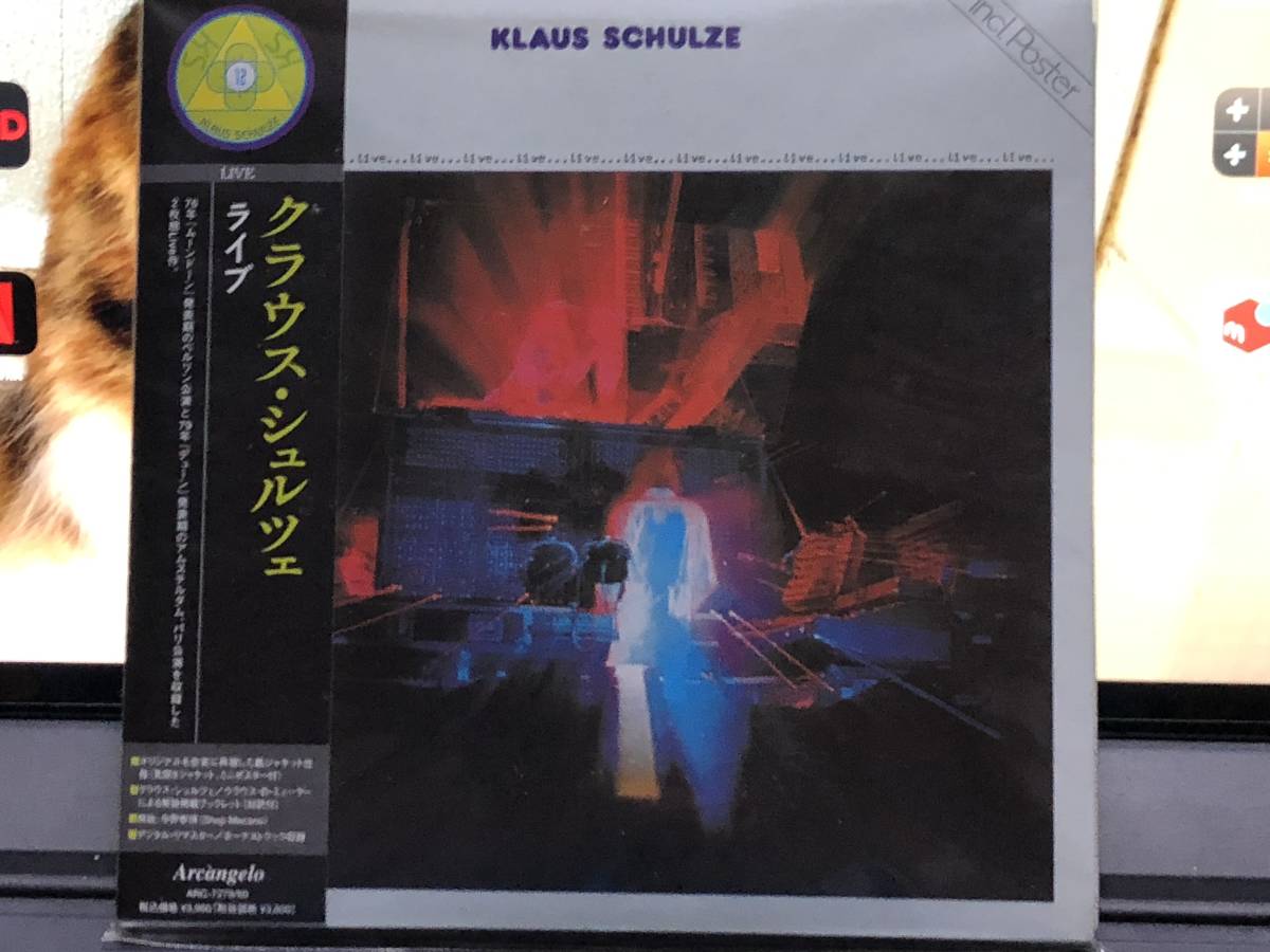  K 紙ジャケ クラウス シュルツェ ライヴ 2CD(一般)｜売買されたオークション情報、yahooの商品情報をアーカイブ公開 - オークファン 一般
