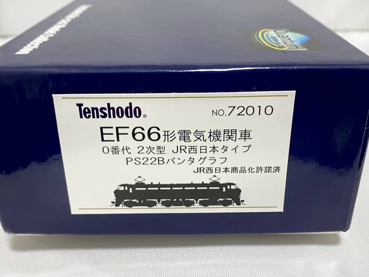 天賞堂 EF66 カンタム JR西日本タイプ PS22Bパンタグラフ 0番台 2次型