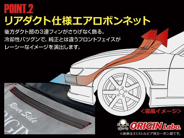 JZX100 チェイサー全年式 ボンネット Type2 カーボン ORIGIN Labo