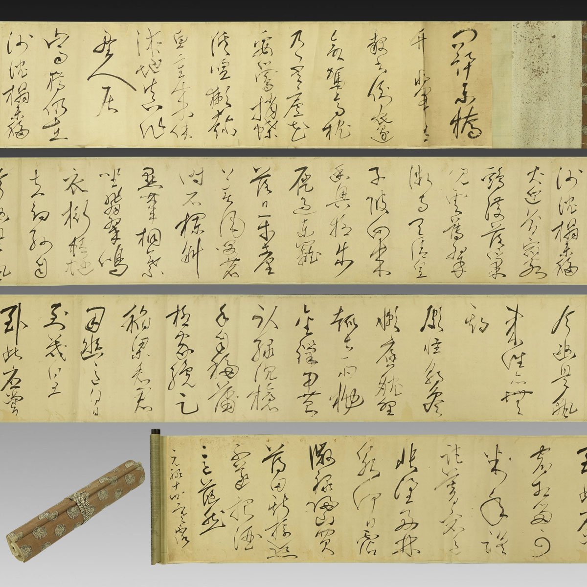 露沾様 ご確認ページ （猿蓑｜日本大百科全書・世界大百科事典・日本 