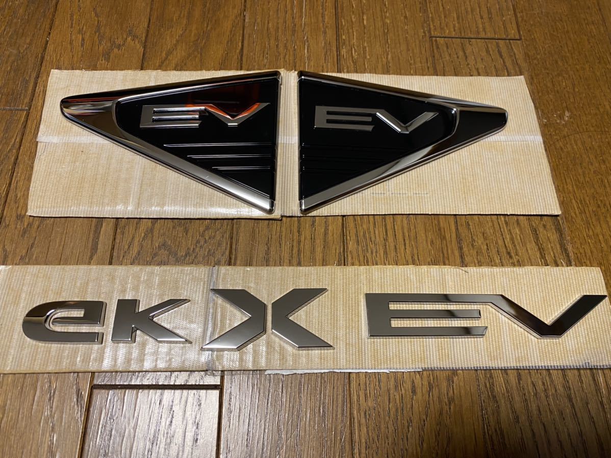 三菱 エンブレムの値段と価格推移は 2 324件の売買情報を集計した三菱 エンブレムの価格や価値の推移データを公開