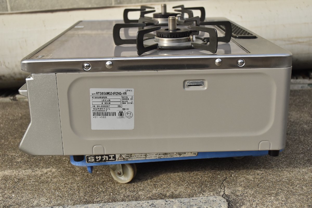 ▽高機能 LPガス Rinnai リンナイ ガスコンロ ガステーブル 