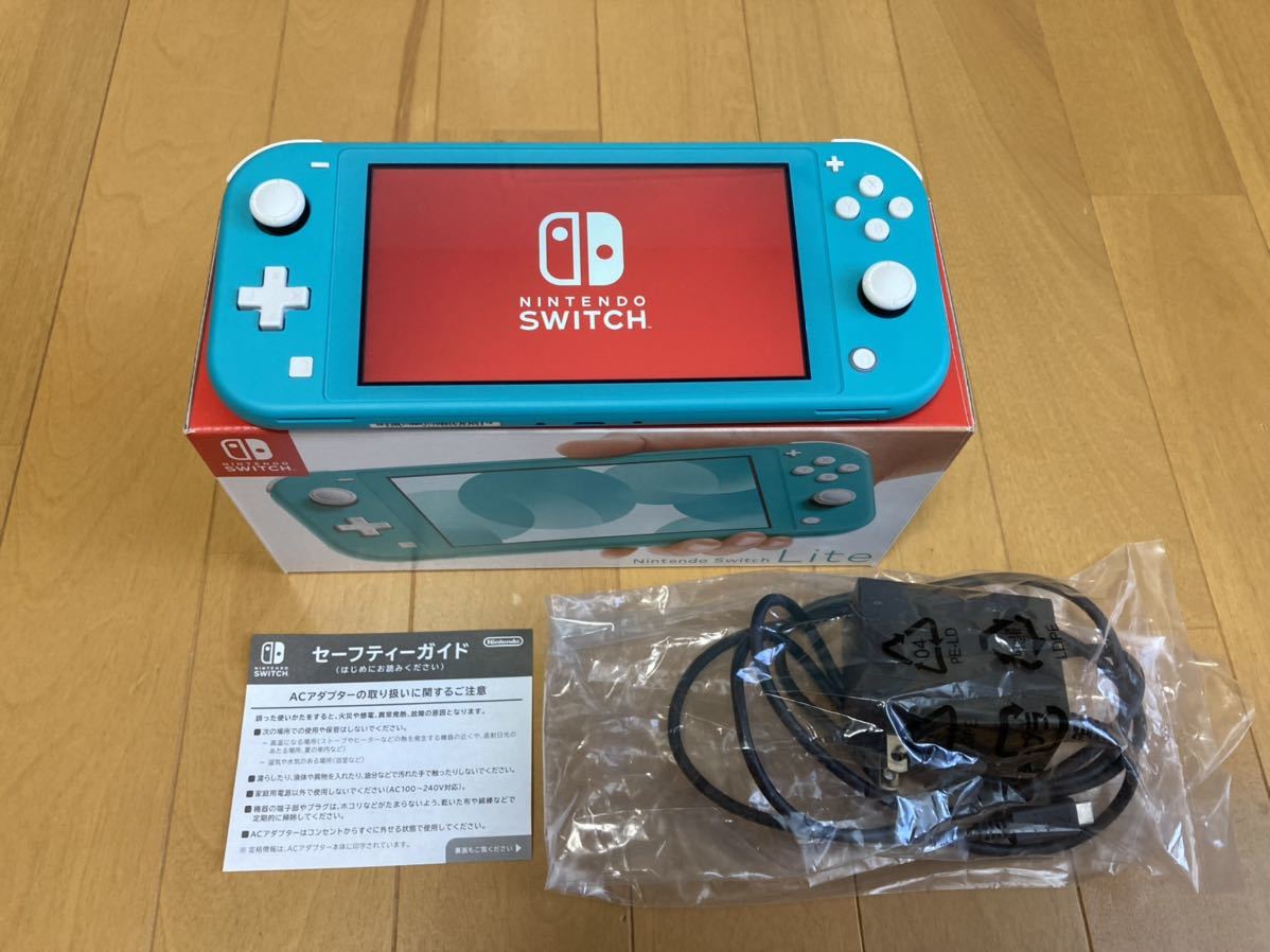 任天堂 スイッチライト　ターコイズ　中古美品　同梱物完備　送料無料