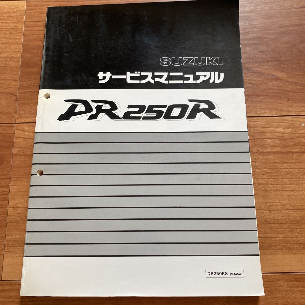 スズキ サービスマニアルDR250R DR250R サービスマニュアル スズキ