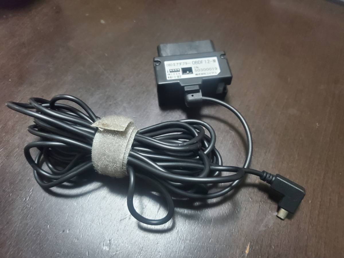 ユピテル OBDF12-M OBDⅡアダプター 外車 ベンツ w204他