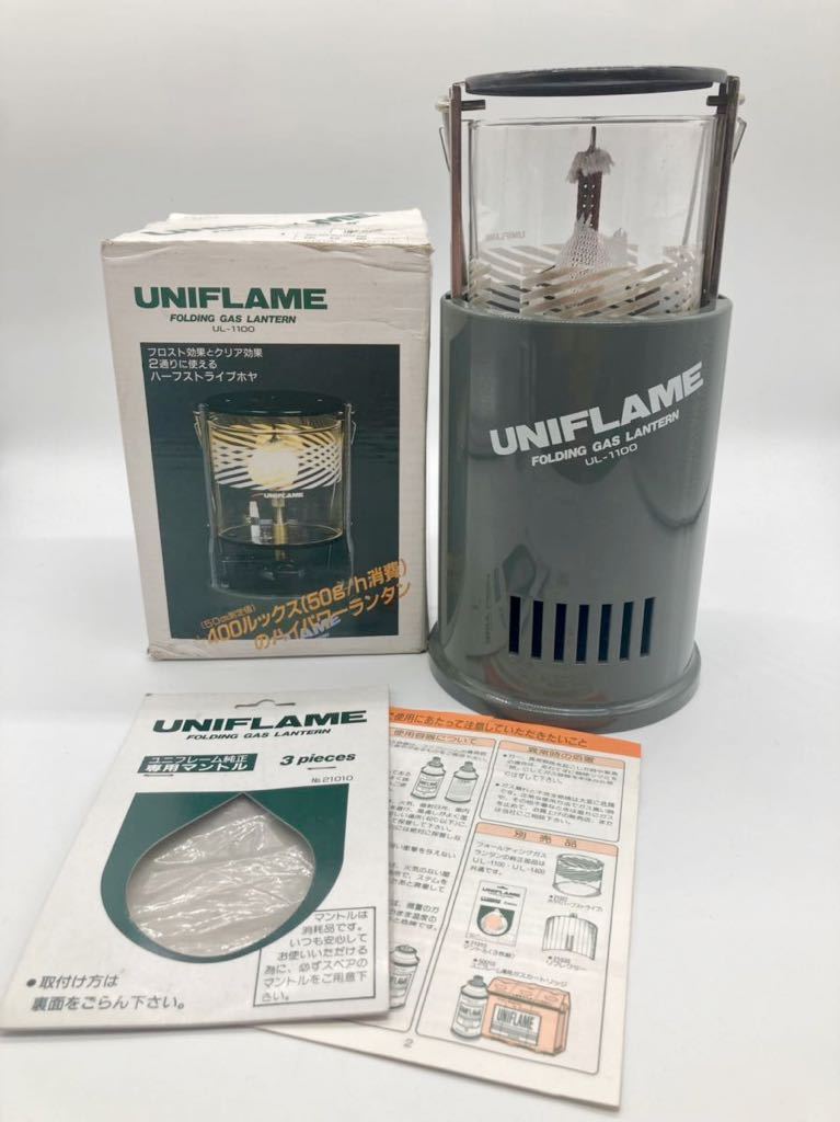 新作入荷，送料無料 UNIFLAME ユニフレーム フォールディング ガスランタン UL-1100 品(ガスランタン)｜売買されたオークション情報、yahooの商品情報をアーカイブ公開 - オークファン ガスランタン