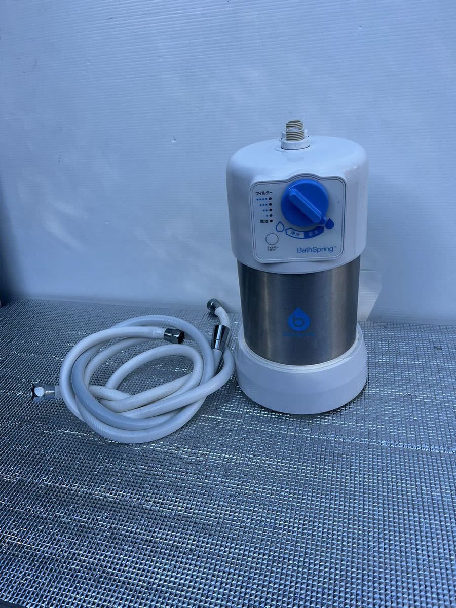 espring【新品・未使用】バスルーム浄水器（形名：101025J） アムウェイ eSpring バスルーム浄水器 旧型 amway eSpring アムウェイ