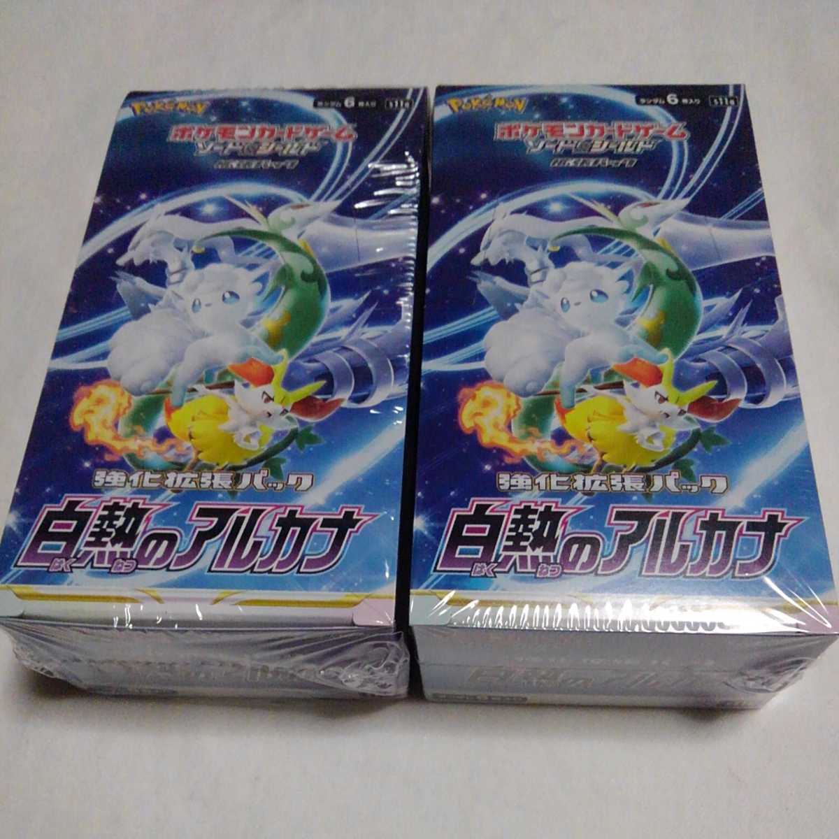シールドV シュリンクつき未開封BOX ソード&シールド 中国語版