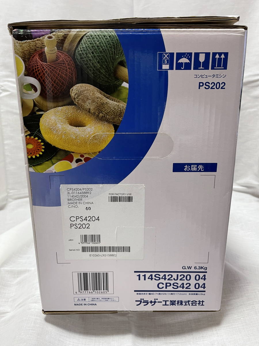 brother PS202 ブラザー ミシン 中古_6