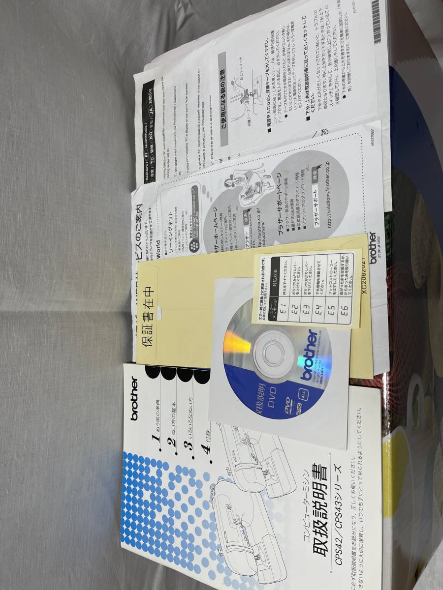 brother PS202 ブラザー ミシン 中古_8