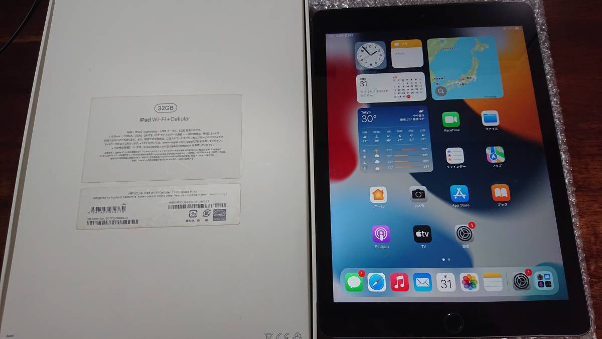 26日まで 336)Apple iPad 第5世代 WiFi 32GB シルバー iPad mini 5 Wi-