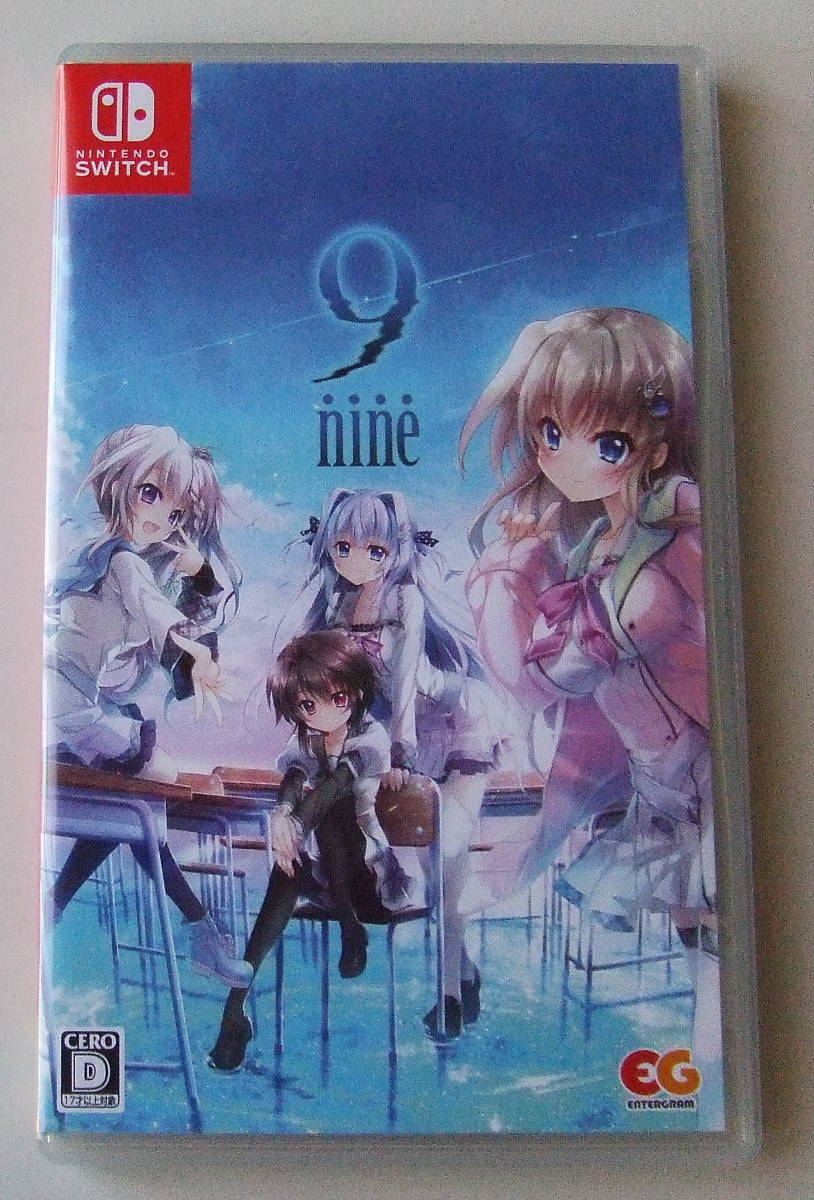 スイッチ「9 nine エンターグラム」Switch 中古ソフト 9-nine
