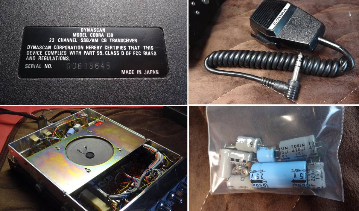 0 CB AM&frasl;SSB COBRA138 ユニデン製CB無線機 中古動作品 | eBay 1 Cobra SSB&frasl;AM COBRA CHANNEL VINTAGE MODEL (まったりCB空間)