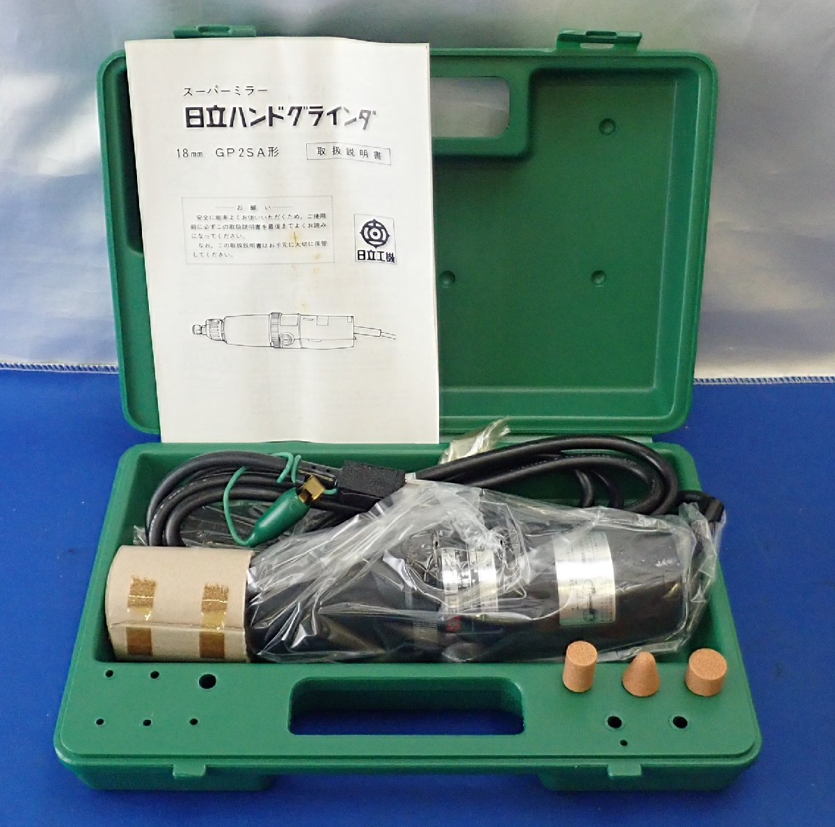 2026年最新Yahoo!オークション スーパーミラー 日立工機 ハンドグラインダー △売り切りHITACHI - グラインダーの中古品 -日立工機 -日立 グラインダーの中古品・新品 Yahoo!オークション 動作確認済 日立電子 極美品 LDU6 t