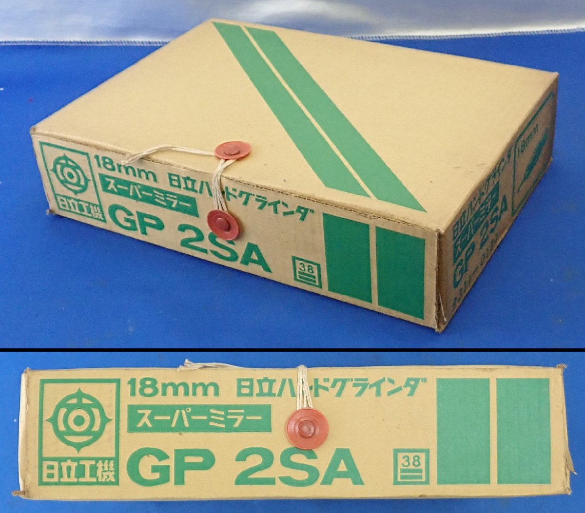 2026年最新Yahoo!オークション スーパーミラー 日立工機 ハンドグラインダー △売り切りHITACHI - グラインダーの中古品 -日立工機 -日立 グラインダーの中古品・新品 Yahoo!オークション 動作確認済 日立電子 極美品 LDU6 t