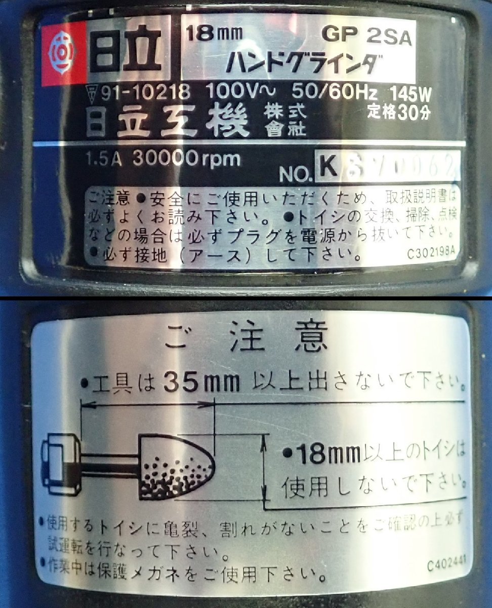 2026年最新Yahoo!オークション スーパーミラー 日立工機 ハンドグラインダー △売り切りHITACHI - グラインダーの中古品 -日立工機 -日立 グラインダーの中古品・新品 Yahoo!オークション 動作確認済 日立電子 極美品 LDU6 t