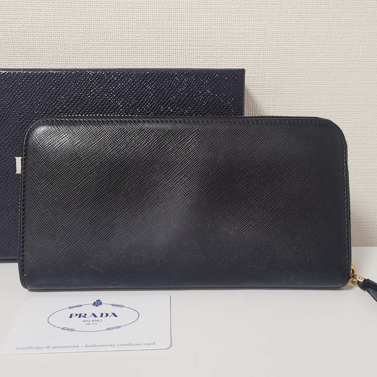 PRADA プラダ サフィアーノレザー ラウンドファスナー 二つ折り 長財布