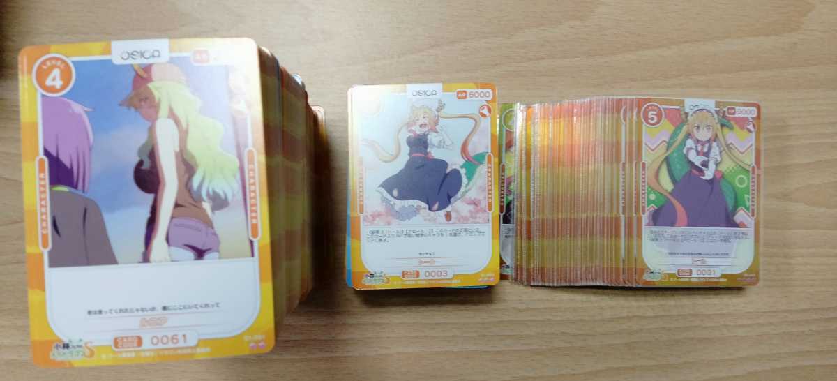 【爆買い，限定セール】 osica 小林さんちのメイドラゴンS SR以下４コン スーパーレア レア ノーマル各４枚セット(トレーディングカードゲーム)｜売買されたオークション情報、yahooの商品情報をアーカイブ公開 - オ その他