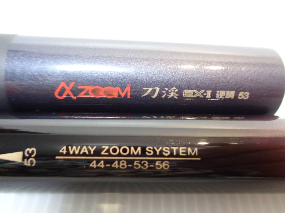 シマノ αズーム 硬調53 4way zoom system シマノ、αズーム刀渓EX-Ⅱ