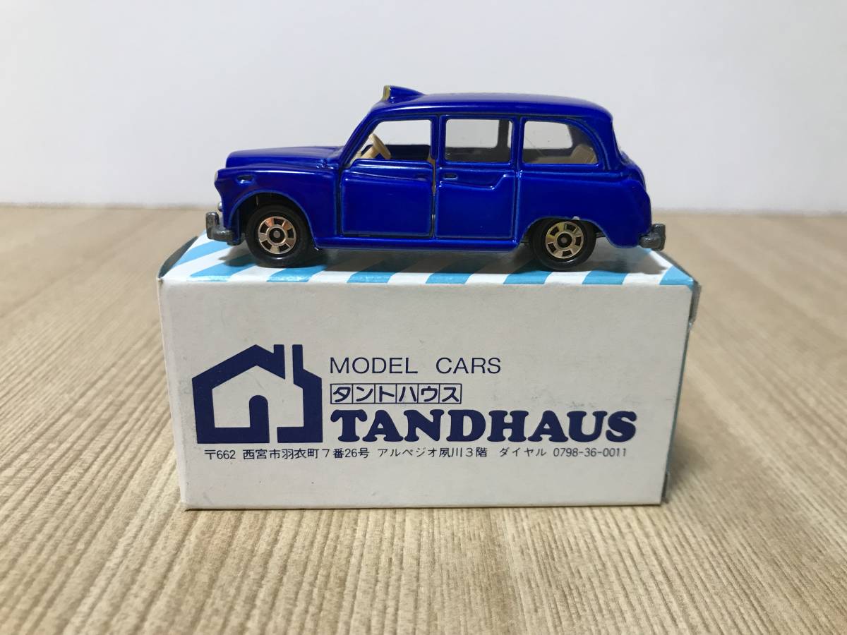 3809)トミカ 青箱 日本製 オースティン タクシー キャブ イギリスセット