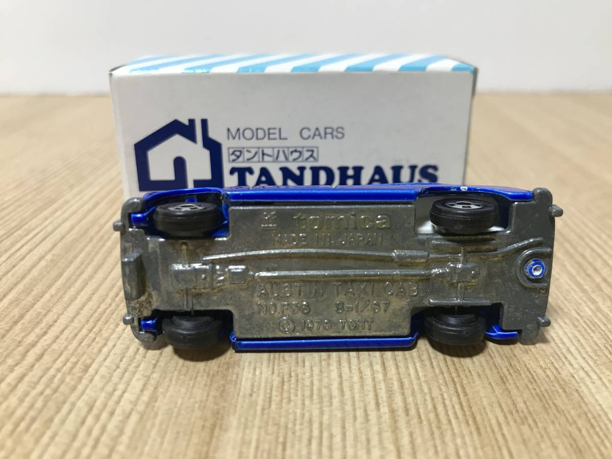 3809)トミカ 青箱 日本製 オースティン タクシー キャブ イギリスセット