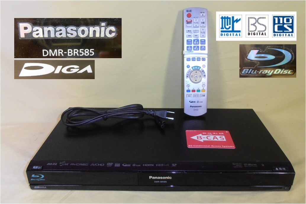 ☆DMR-BZT820☆ 換装HD8TB 1年保証 WD80EDAZ 低回転 本体1ヶ月保証