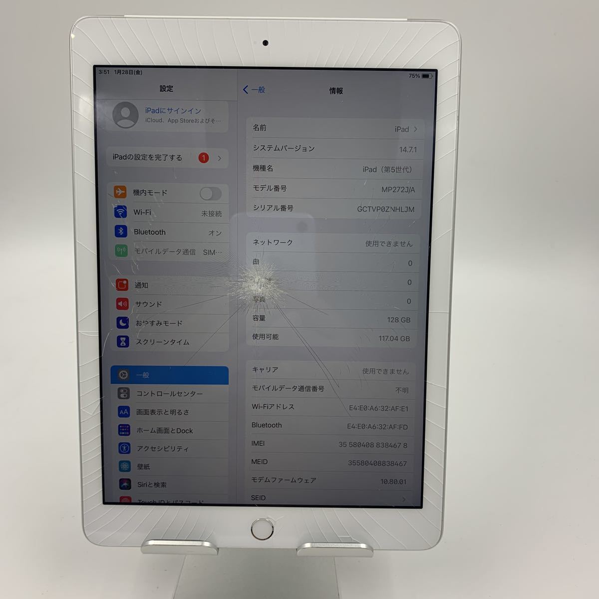 ジャンク】apple iPad 5 128GB Wi-Fi Cellular 管理番号：a095 Pre