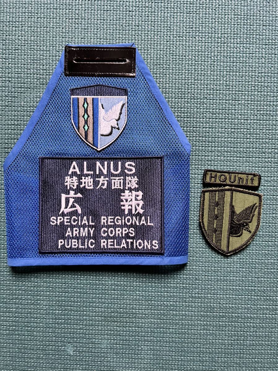 海軍特務機関「錦隊」 : 「民間人諜報部隊」斯く戦えり 文学・小説