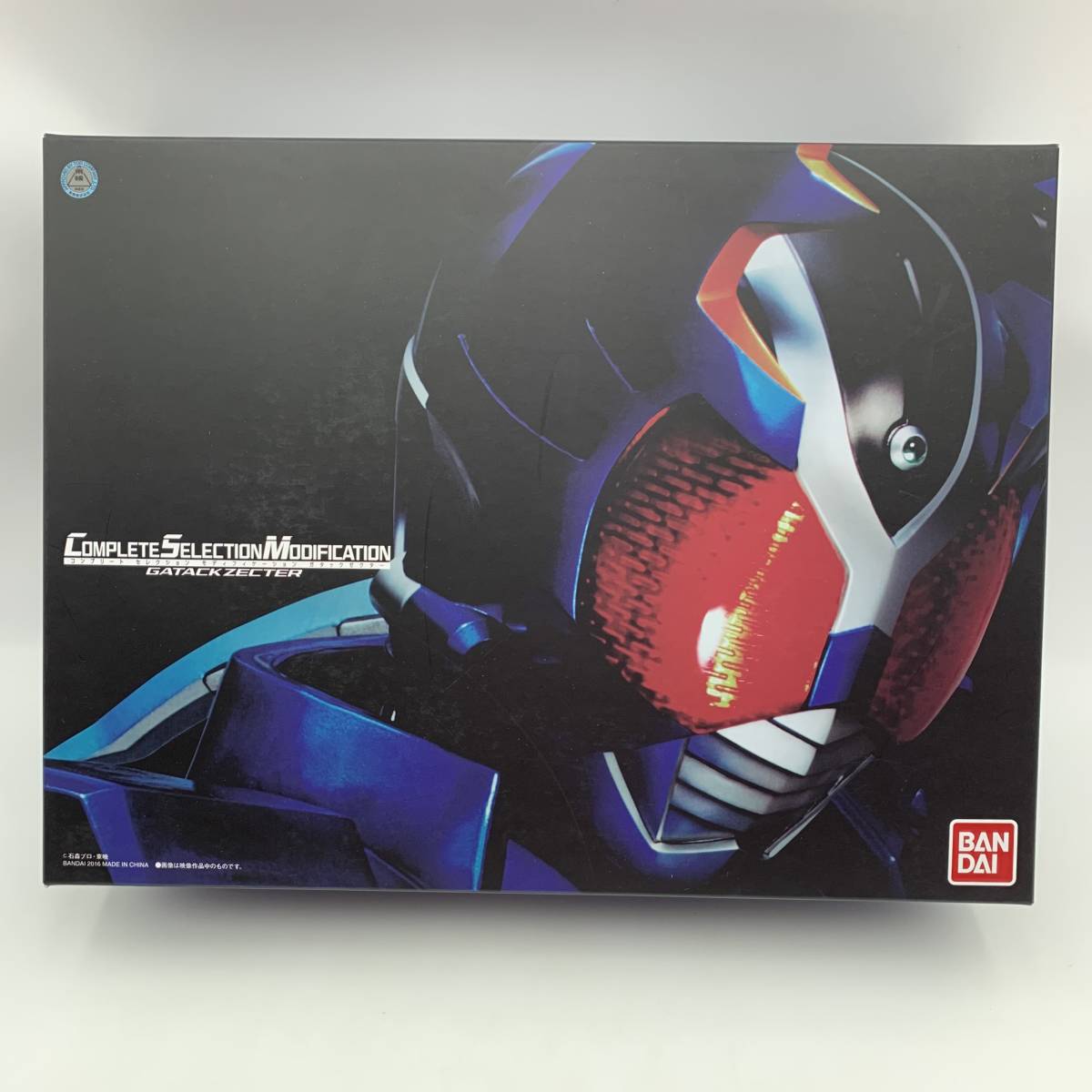 玩R73 変身ベルト【動作確認済】CSM ガタックゼクター☆仮面ライダー 