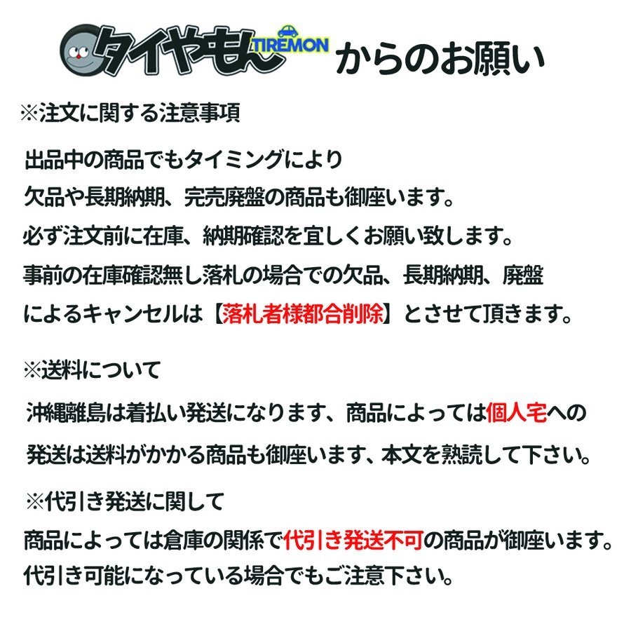 チームスパルコ ヴァローザ 18インチ 5H112 7.5J +50 4本セット MNG アウディ Q2 A3(8V/8P) / フォルクスワーゲン GOLF T-ROC ヴァローザ Team チームスパルコ チームスパルコ」の人気商品一覧・価格比較 18インチ」の人気商品一覧・価格比較 18in