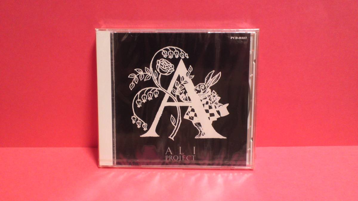 PROJECT ALI - | メガロポリス・アリス‐MEGALOPOLIS 歌ネット 歌詞 by ALICE‐ Ichigun no Gekka Songs &frasl; ORIGINAL for