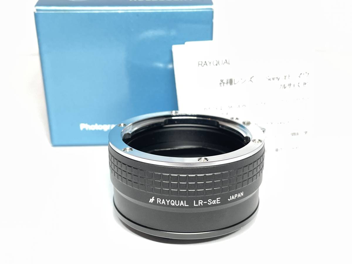 新品級 RAYQUAL LR-SαE マウントアダプター 【公式通販】