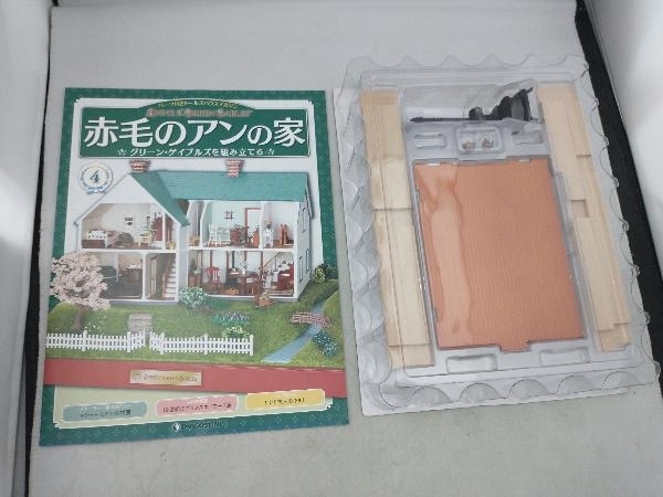 正規品 未組立 ディアゴスティーニ DeAGOSTINI 赤毛のアンの家 1~14