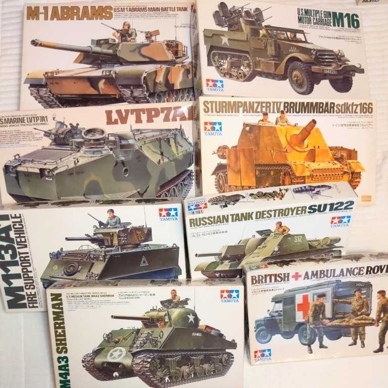 未組立 タミヤ 1/35 戦車 軍用車両 5点セット 欠品あり R8SD390 未